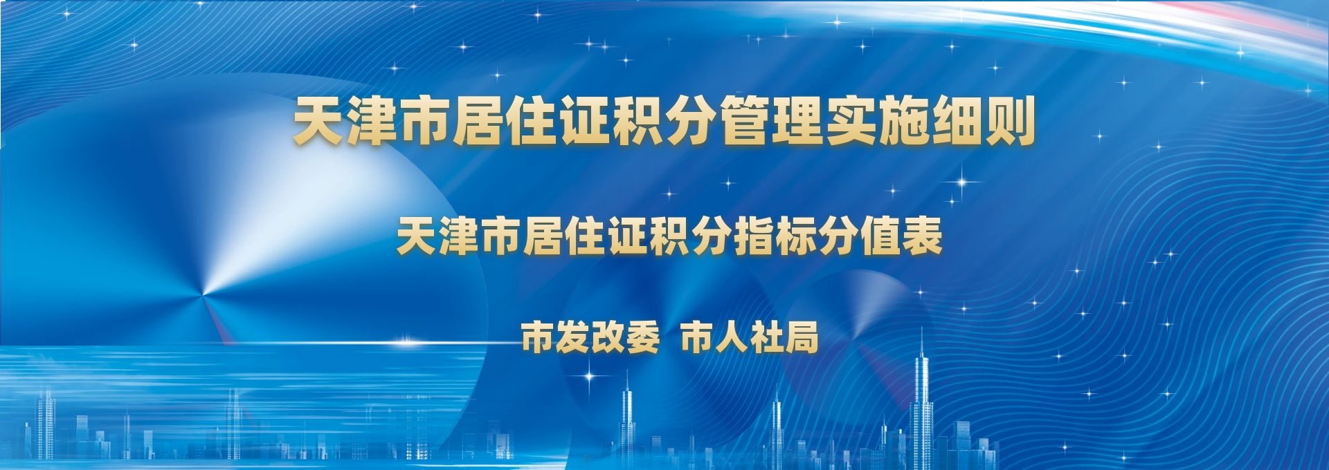 幻灯二