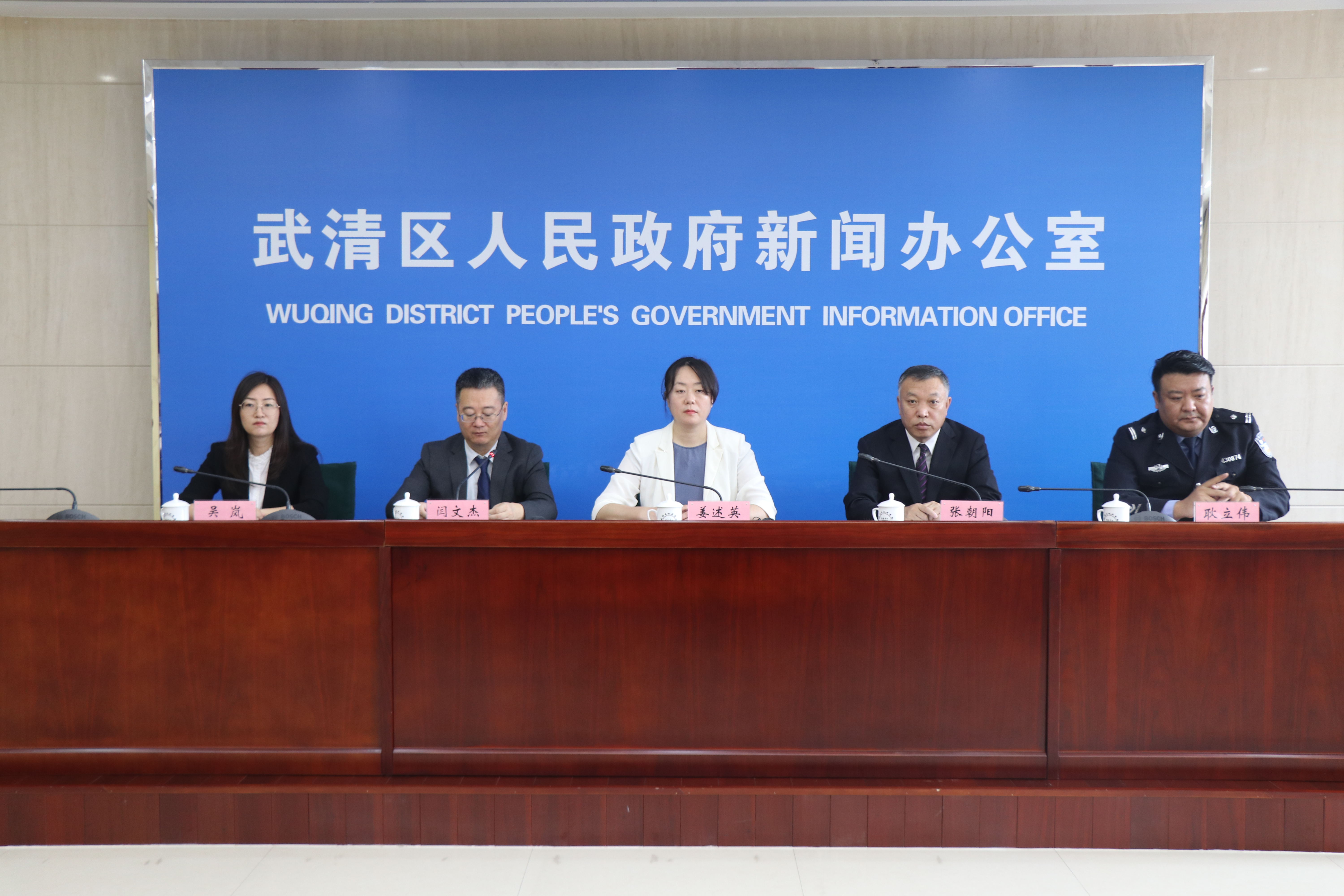 武清区人民政府印发关于进一步优化武清