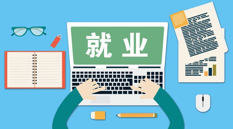 天津“四个聚焦”全力促进离校未就业高